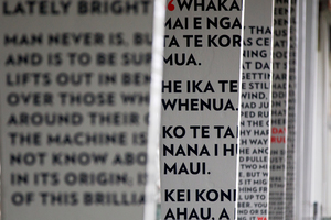The box girders at Northcote carry words from notable New Zealanders including poet Kendrick Smithyman (1922-1995). Photo / Steven McNicholl