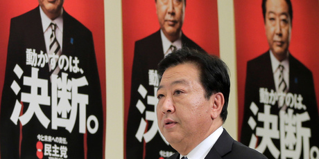 Japanese Prime Minister Yoshihiko Noda arrives for a press conference after his Democratic Party of Japan made a big loss in parliamentary election in Tokyo. Photo / AP