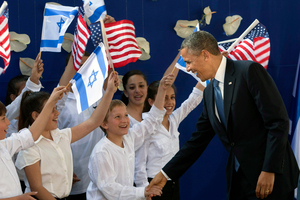 US President Barack Obama, right, shakes hands with Israeli children as he is welcomed by Israeli President Shimon Peres. Photo / AP