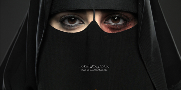 Saudi Arabia has just launched the No More Abuse campaign.Photo / King Khalid Foundation