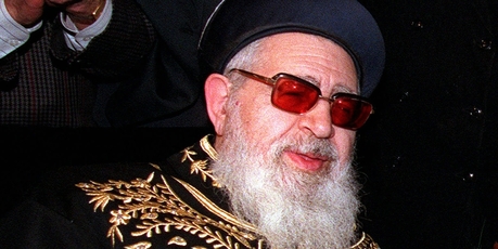 Rabbi Ovadia Yosef.