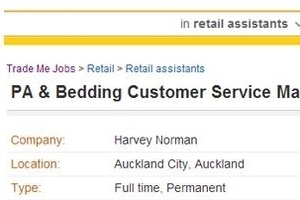 And no falling asleep on the job.
