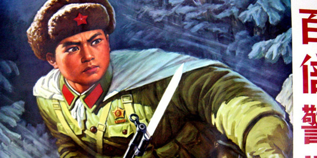 One of more than 6000 propaganda posters printed between 1940 and 1990 and displayed at the Propaganda Poster Art Centre in Shanghai.