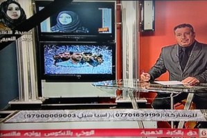 An image grab taken from al-Mosuliyah TV shows a picture of female TV presenter Nawras al-Nuaimi (top-L) who was killed by gunmen in northern Iraq. Photo / AFP