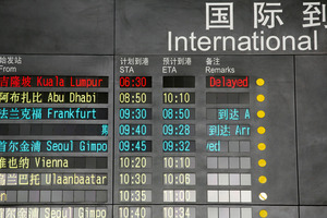 The plane lost communication two hours into the flight in Vietnam's airspace. Photo / AP