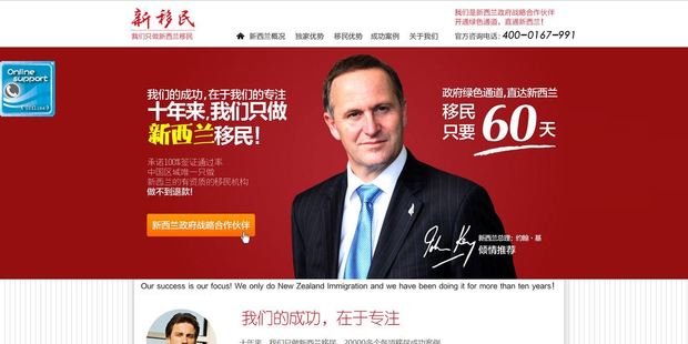 The Prime Minister's office says the use of his image is totally unacceptable.