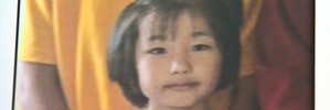 Sakurako Uehara