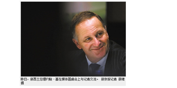 Prime Minister John Key has made an impression in the Chinese Media. Pictured is a screenshot of the Beijing News website.