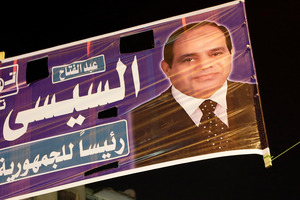 Former Defence Minister Abdel-Fattah el-Sissi.