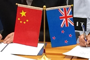 File photo / APN