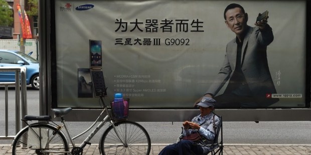 A Samsung advertisement in Beijing. Samsung fell to the No. 2 spot in the second quarter as Xiaomi became the largest smartphone vendor in China. Photo / AFP