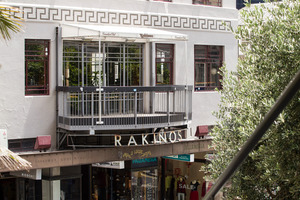 Rakinos has closed; boutiques have moved out. Photo / Michael Craig
