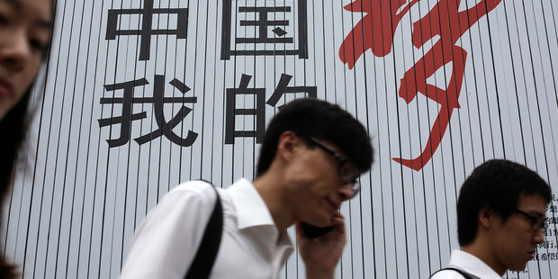 China announced its annual GDP figures very quickly, but doubts have been cast on their accuracy. Photo / AP