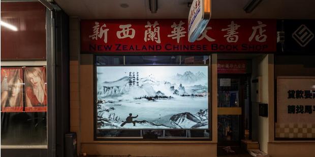 Jin Jiangbo's Rules of Nature.