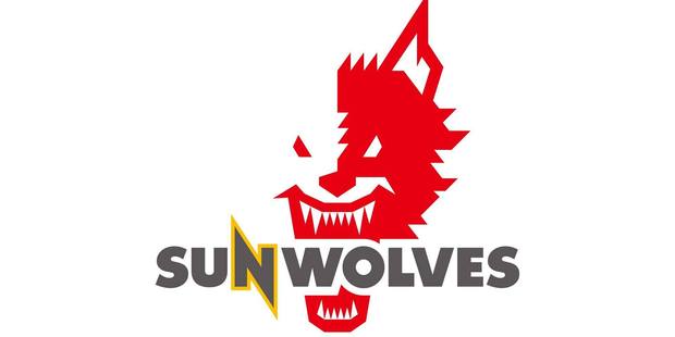 The newly released Sunwolves logo.
