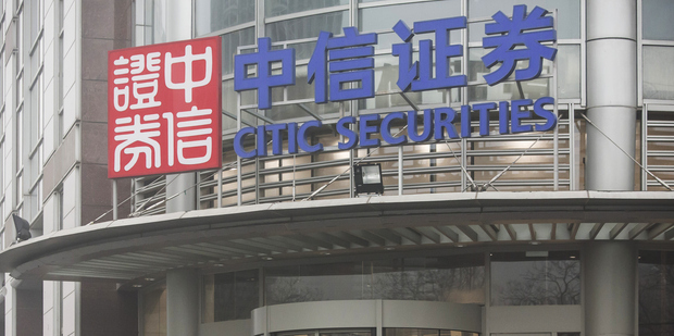 Thanks to mandatory shareholder disclosures, the clearest picture yet of China's state-run investing behemoth, is coming into view. Photo / Getty Images