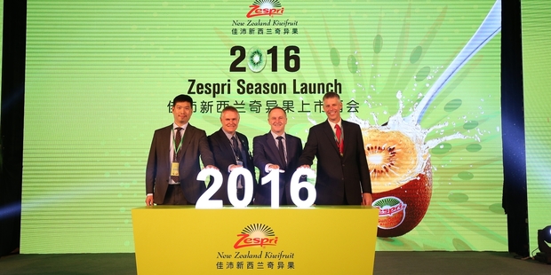 The 2016 season launch in China, with PM John Key.