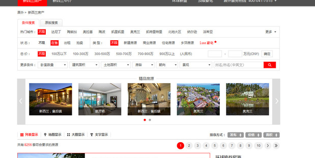 Chinese website Juwai is used to advertise New Zealand property. Photo / file