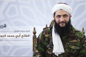 Nusra Front leader Mohammed al-Golani announced that the militant group will have no more ties with al-Qaeda. Photo / AP