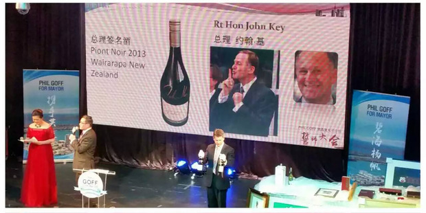 A bottle of Wairarapa Pinot Noir signed by Prime Minister John Key helped earn $25,000 for Phil Goff's mayoral campaign.