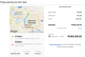 Screen grab of the Uber trip that Aucklander Calum Laird woke up to. Photo / Supplied