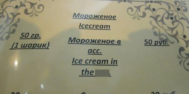Diners have shared the most ridiculous translations they have come across, like the delectable-sounding "icecream in the a***".