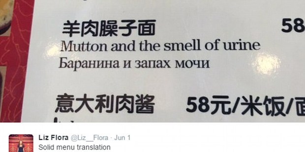This dish comes with interesting aromas.