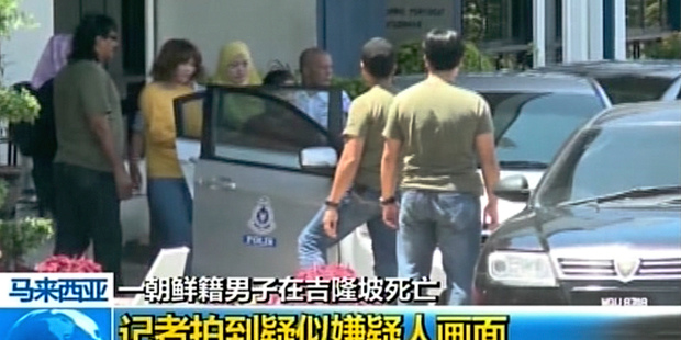 A woman wearing yellow, third from left, suspected of involvement in the apparent assassination of Kim Jong Nam. Photo / AP