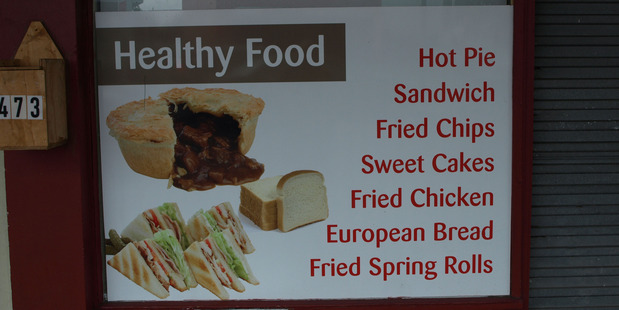 Might be a stretch ... spotted at a bakery in Otāhuhu. Photo / Supplied